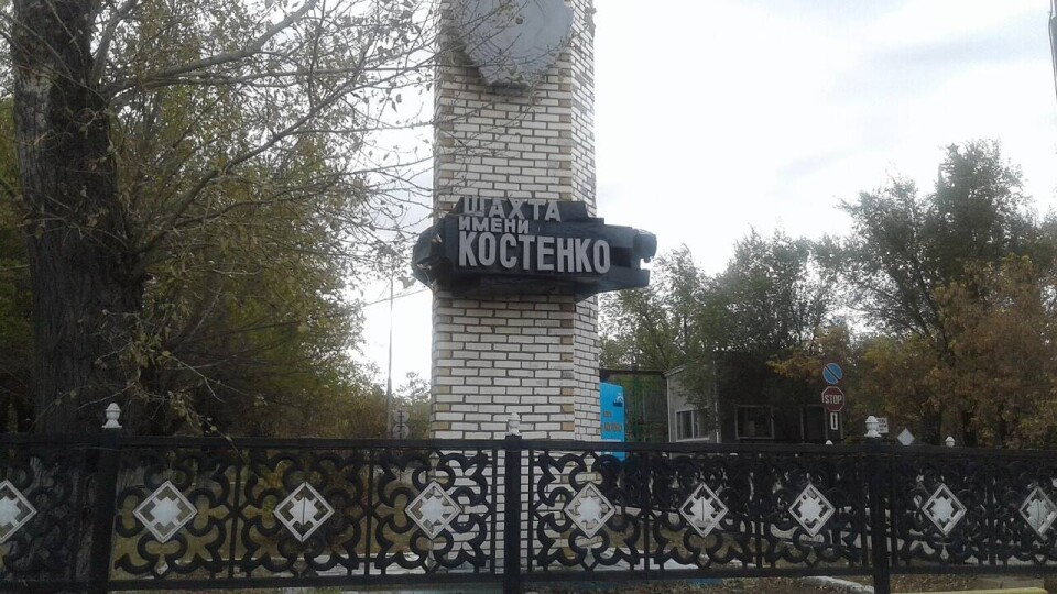 Токаев прибыл на шахту имени Костенко