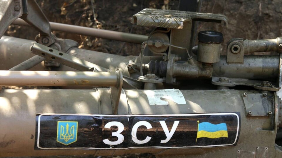 Что проиcходит в Украине. Главное к утру 16 июля