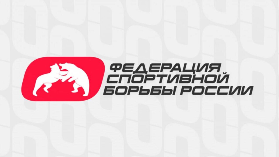Борцы из России отказались от участия в Олимпиаде в Париже