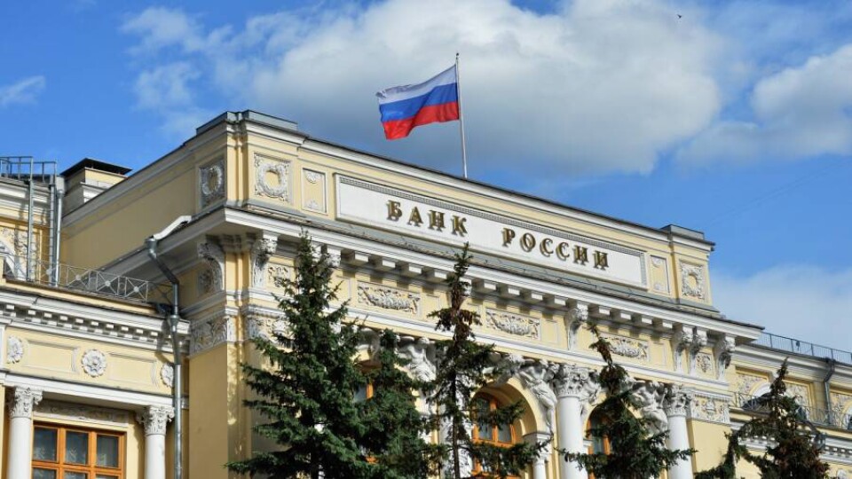 Еврокомиссия: Мы парализуем активы Центрального банка России