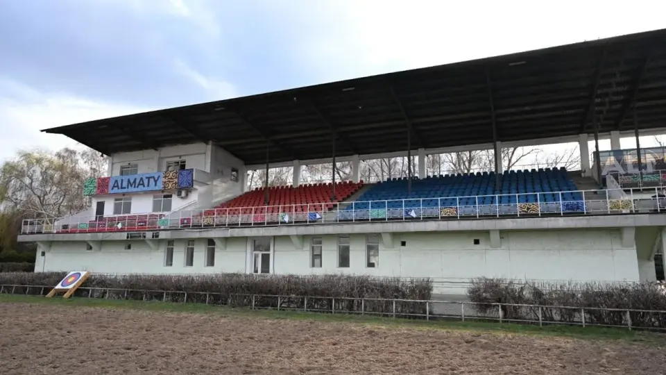 Фото Управления спорта Алматы