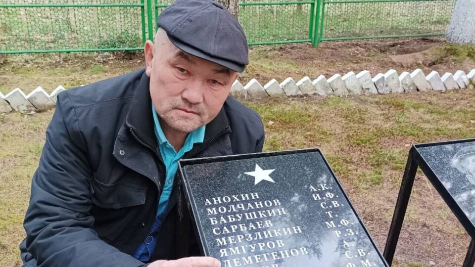 Житель Мангистауской области через 10 лет поисков нашёл могилу дяди в Новгородской области