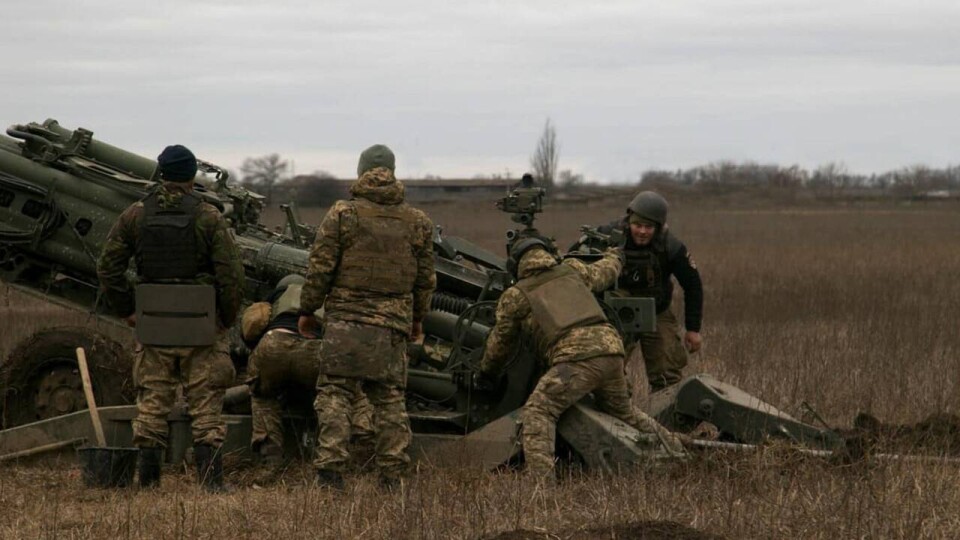 Что проиcходит в Украине. Главное за день 3 декабря