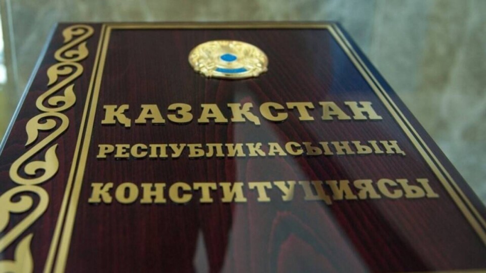 Как работают последние поправки в Конституцию Казахстана