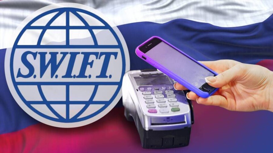 Еврокомиссия исключила некоторые российские банки из международной системы SWIFT