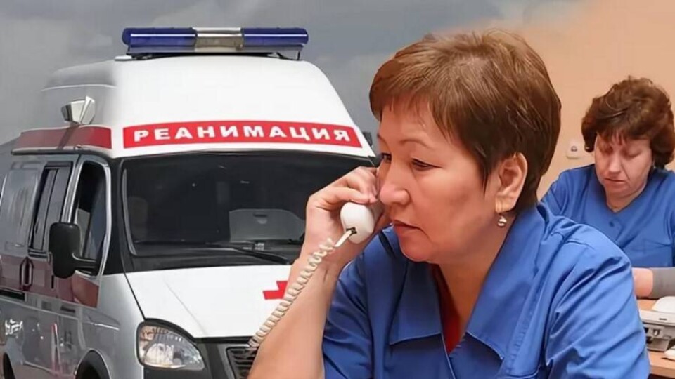 Как быстро вызвать скорую помощь: советы от УОЗ Алматы