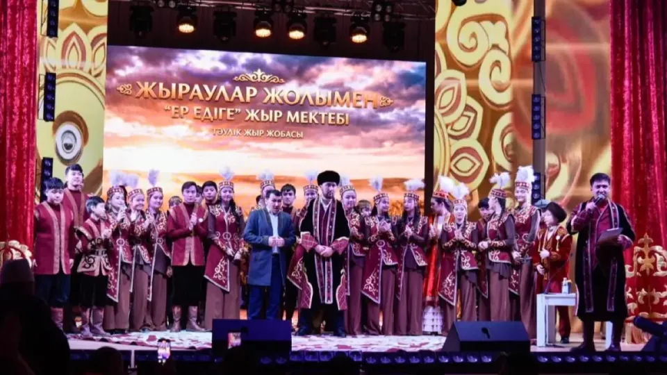 Фото Министерства культуры и информации РК