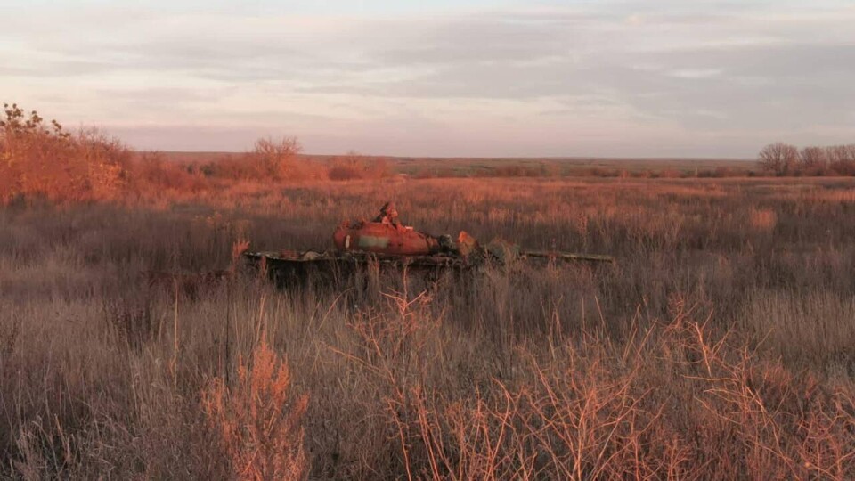 Что проиcходит в Украине. Главное за день 19 ноября