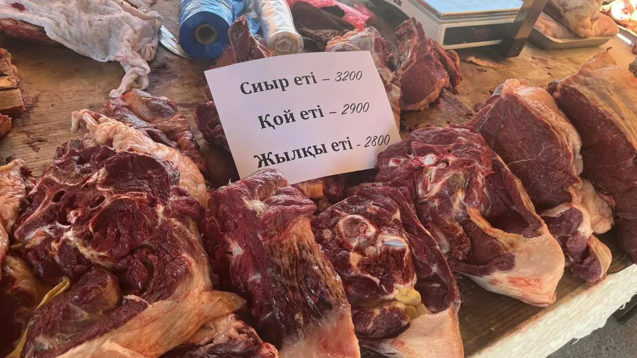 Фото Министерства торговли и интеграции РК