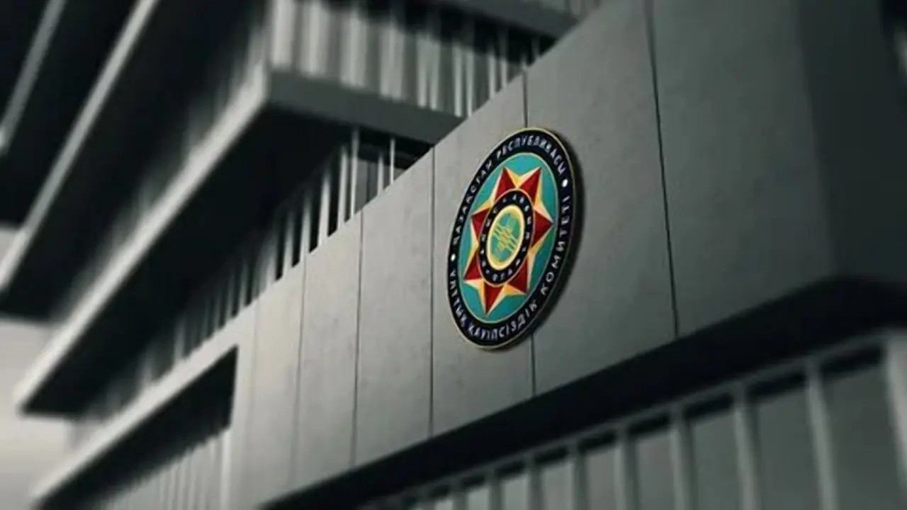 Фото КНБ РК