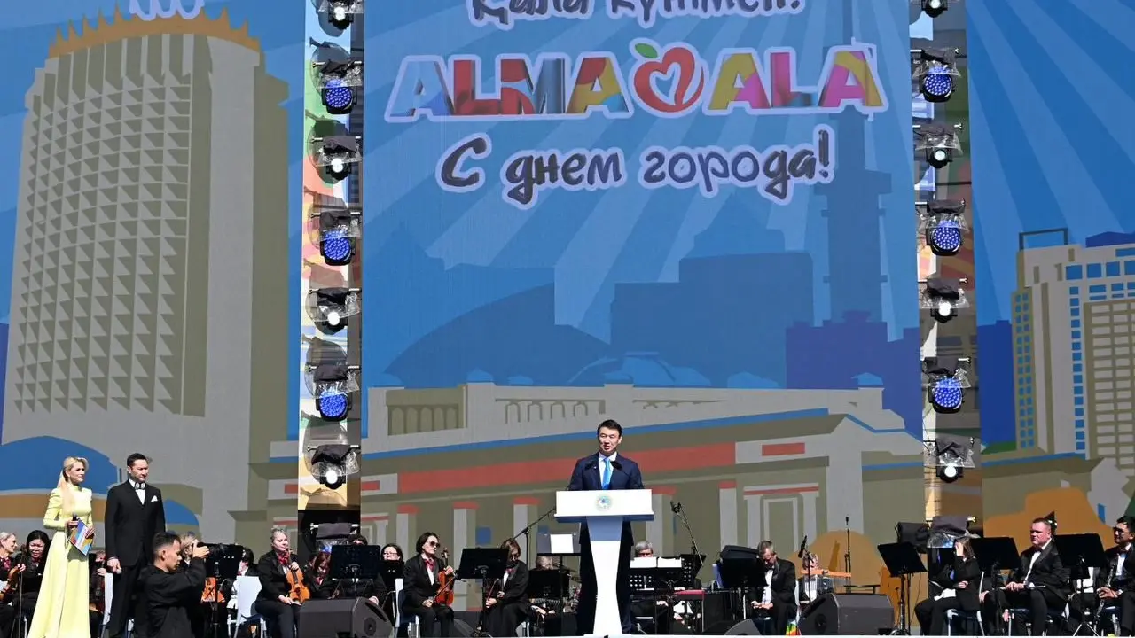 Фото акимата Алматы