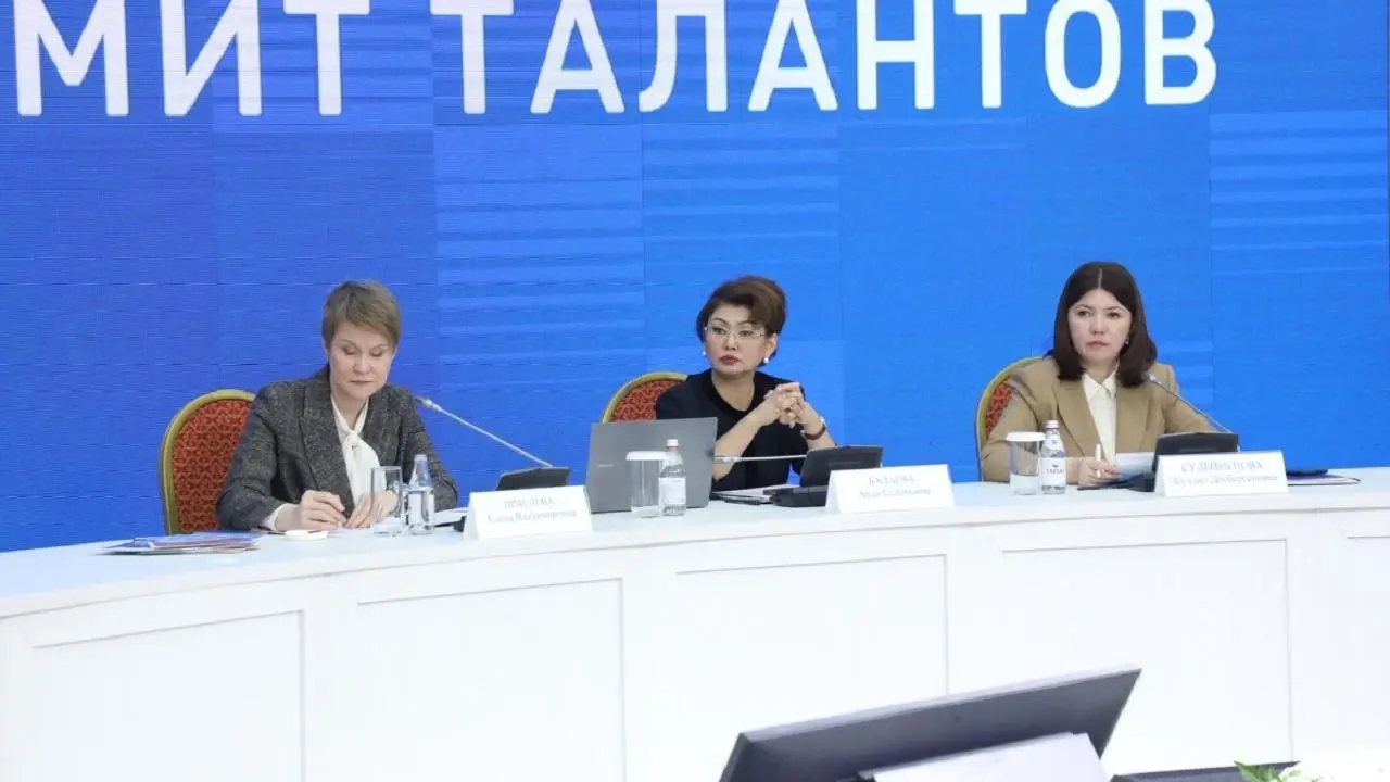 Фото Министерства просвещения РК