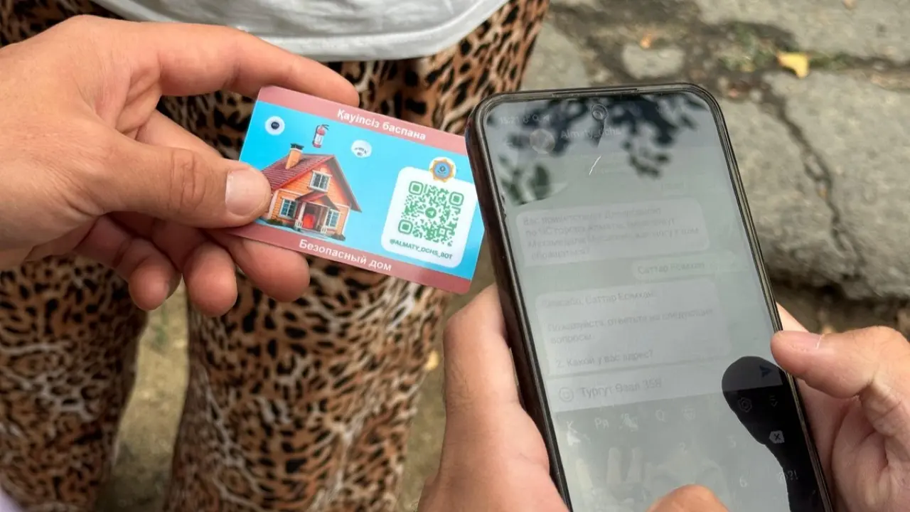 Фото ДЧС Алматы