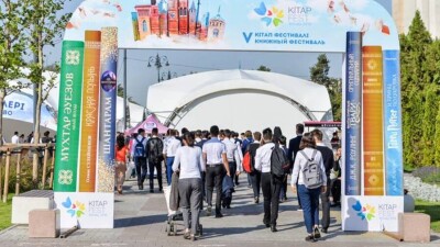 В Алматы пройдёт книжный фестиваль Kitap Fest 2021