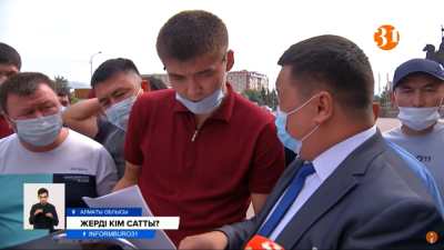 Жители села Иргели лишились своих земельных участков. Непонятно, кому они теперь принадлежат