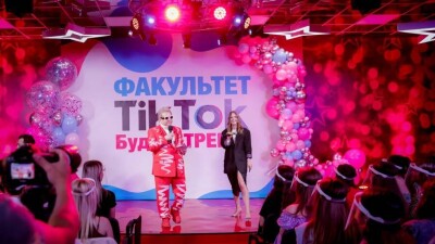 В Киевском университете культуры открылся факультет TikTok