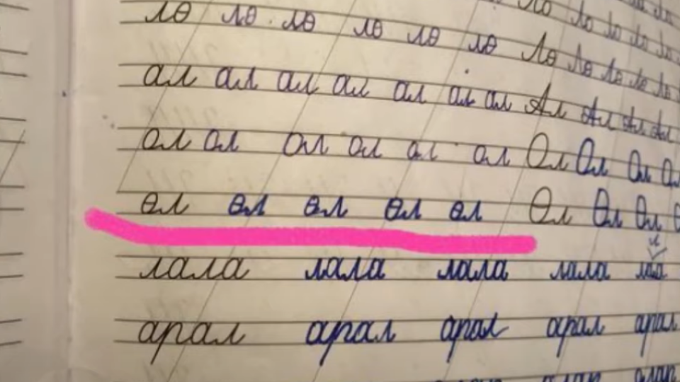 Задание со словом "умри" обнаружили в прописях для первоклассников