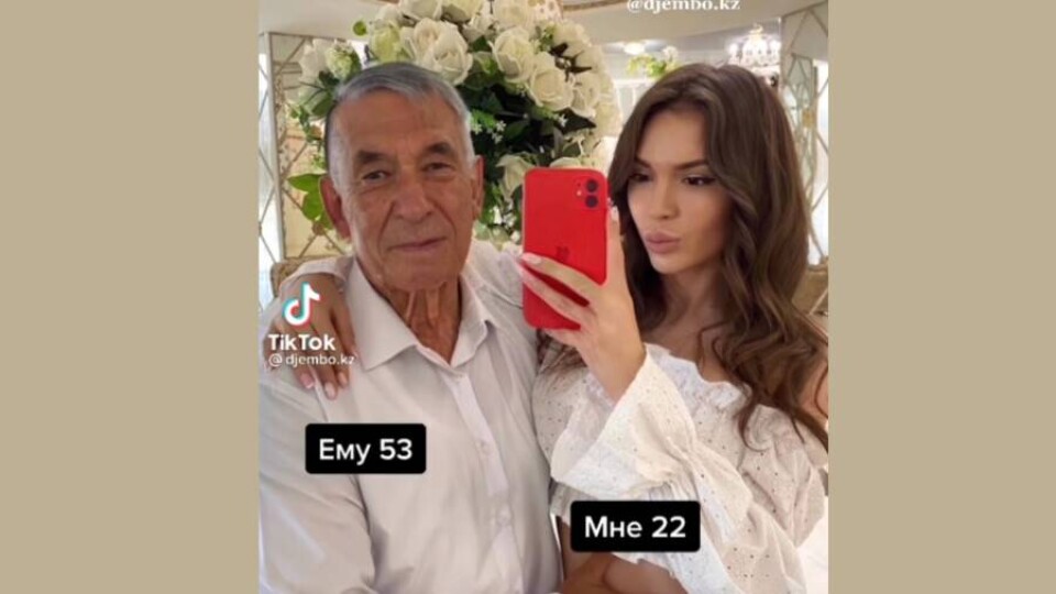 Видео Дианы / Скриншот