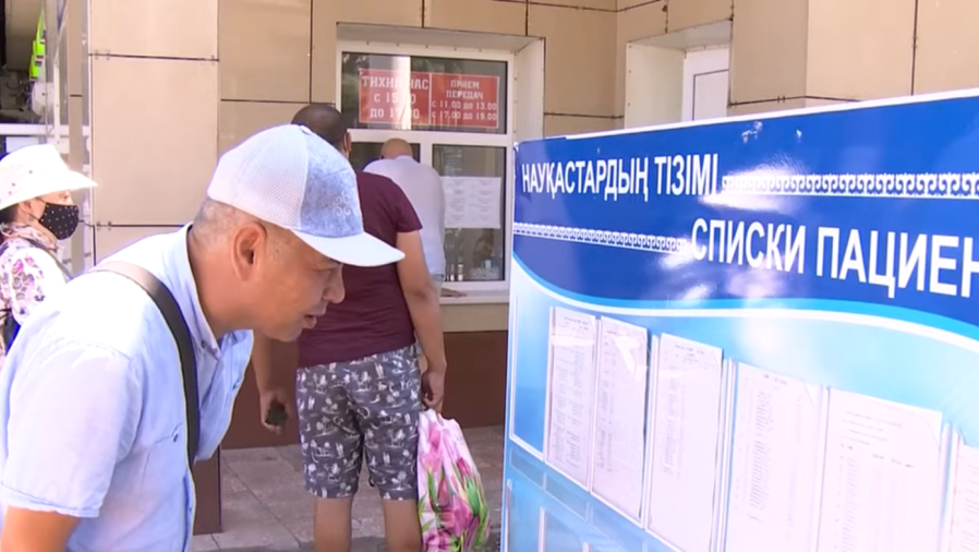 Алматинцы не могут получить информацию о состоянии здоровья родных с Covid-19 в ЦКГБ №12