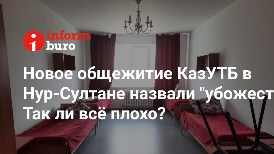 Дизайн комнаты общежития для семьи