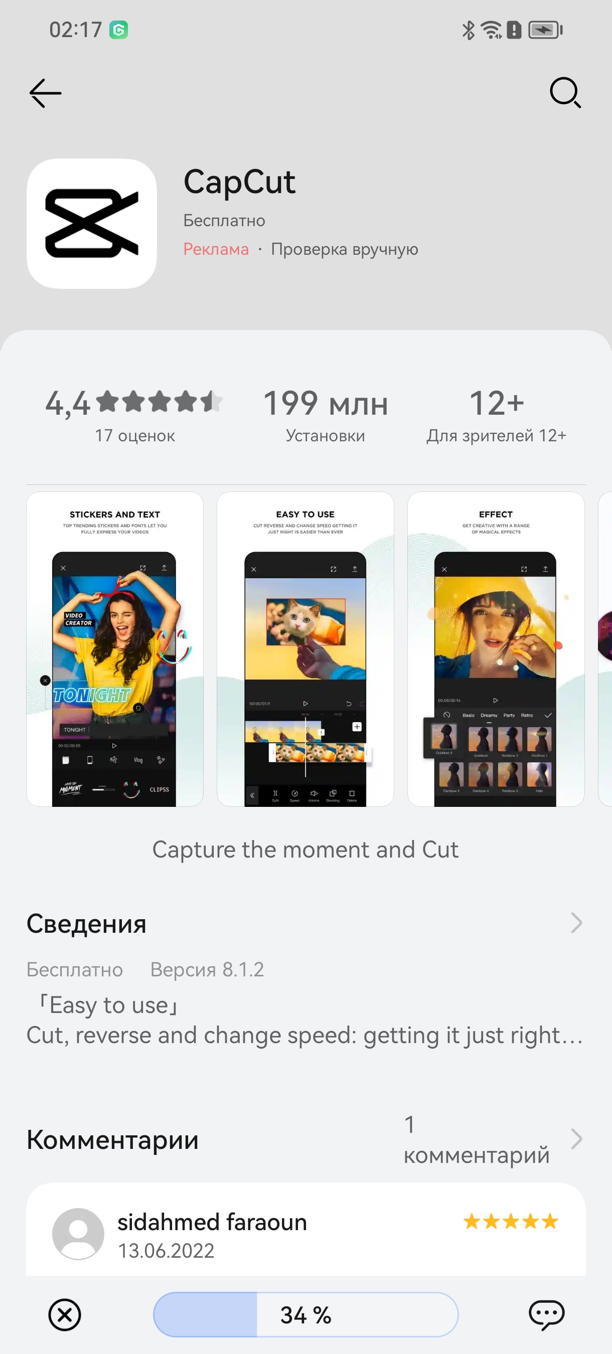 Соцсети, банки, игры и другие приложения: тестируем AppGallery |  informburo.kz