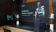 В Казахстане запустили цифровой кредит для бизнеса по льготным ставкам