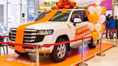 Суперприз от Jusan: кому досталась Toyota Land Cruiser 300