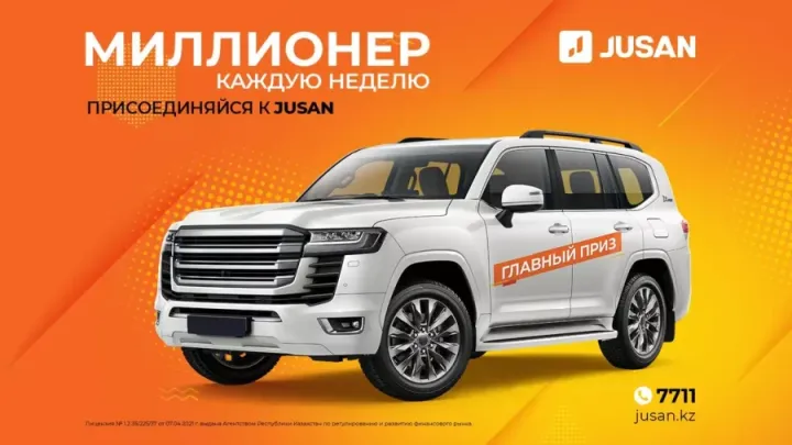 Как получить миллион или Toyota Land Cruiser 300 на переводах