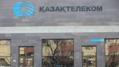 Несколько международных компаний готовы выкупить долю в "Казахтелекоме"