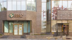 Halyk bank предупредил о мошенниках, которые рассылают сообщения о розыгрыше от имени банка