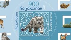 В честь Года барса Казпочта выпустила новую марку