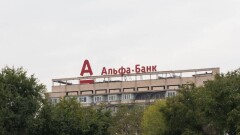 Банк ЦентрКредит покупает казахстанский Альфа-Банк  