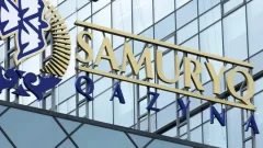 Внешний долг фонда "Самрук-Казына" сократился до 14 млрд долларов