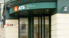 Группа Jusan купила российский Азиатско-Тихоокеанский банк