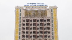Парламент ратифицировал соглашение, позволяющее открыть филиал казахстанского университета в России