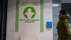В Астане и Шымкенте изменились адреса дежурных ЦОНов
