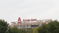 В Альфа-Банке Казахстан сменят акционеров