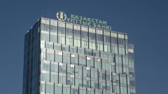 Нацбанк продал на KASE 98,1 млн долларов