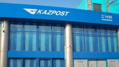 Сотрудникам "Казпочты" пообещали повысить зарплаты в 2023 году