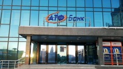 АТФБанк полностью передал Jusan Bank всё имущество, права и обязательства
