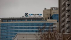 IPO КазМунайГаза: почему акции не были востребованы среди иностранных инвесторов?