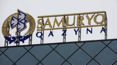 Непрофильные активы "Самрук-Казына" будут приватизировать и проводить народные IPO