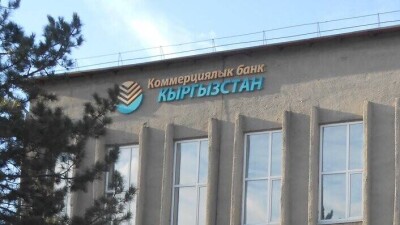 СМИ: Кыргызстанский банк предлагал россиянам оформить карты Visa за 17 500 рублей