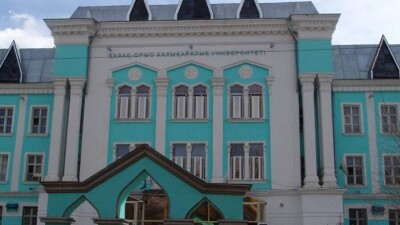 МОН обнаружил грубые нарушения в работе Казахско-Русского международного университета в Актобе
