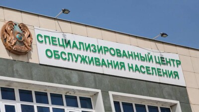 Технический сбой в спецЦОНах устранили