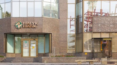Halyk bank предупредил о мошенниках, которые рассылают сообщения о розыгрыше от имени банка