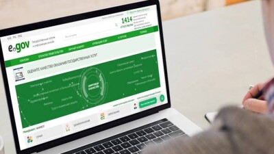 МЦРИАП предложило создать электронные договоры для аренды жилья на eGov