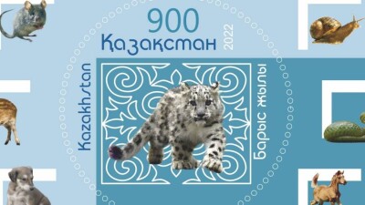 В честь Года барса Казпочта выпустила новую марку