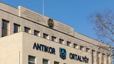 Антикор расследует дело в отношении судьи и сотрудника ДГД в Алматинской области