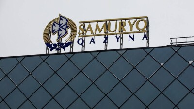 Почти 75 млн тенге выплатили за работу трём руководителям "дочки" Самрук-Казыны в 2022 году